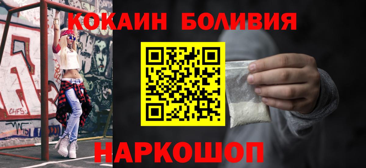 COCAIN FishScale Ртищево