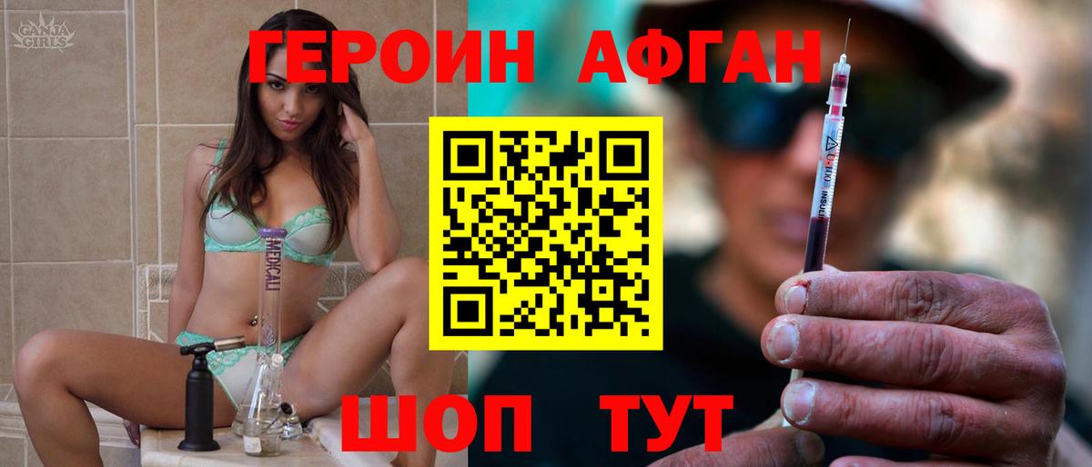 Ртищево  ГЕРОИН  Вход с VPN  ГЕРОИН Heroin 