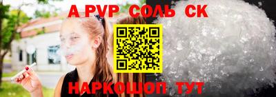 мефедрон мука Баксан