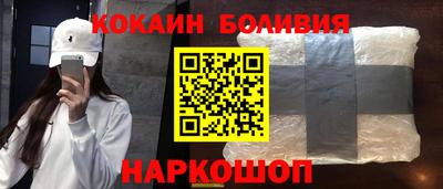 кокаин Анапа