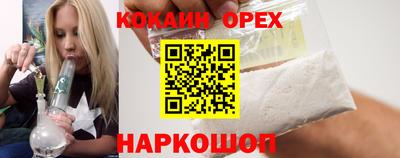 скорость Ангарск