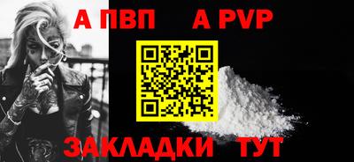 прущие крисы Ачхой-Мартан
