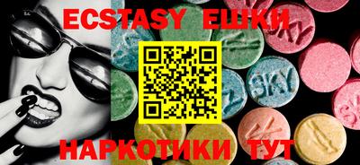 мяу мяу мука Аша