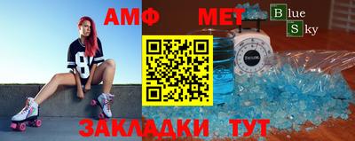 герыч Белореченск