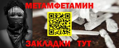 COCAINE Бердск