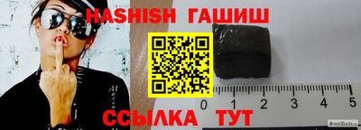 герыч Белореченск
