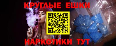 мефедрон мука Баксан