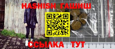 прущие грибы Белорецк
