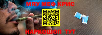 мефедрон мука Баксан