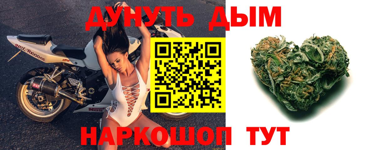 Конопля конопля Ртищево