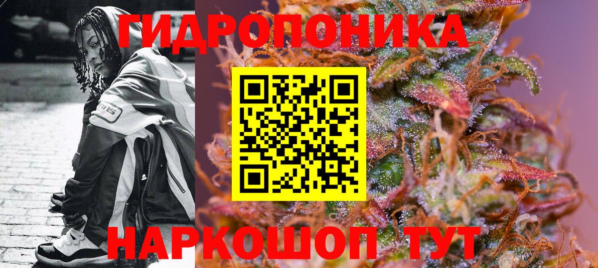Канабис White Widow  Шишки марихуана THC 21%  Вход с VPN  Бошки Шишки Bruce Banner  Ртищево 